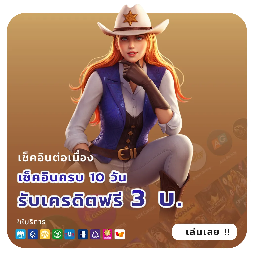 ทางเข้า168แตกง่าย