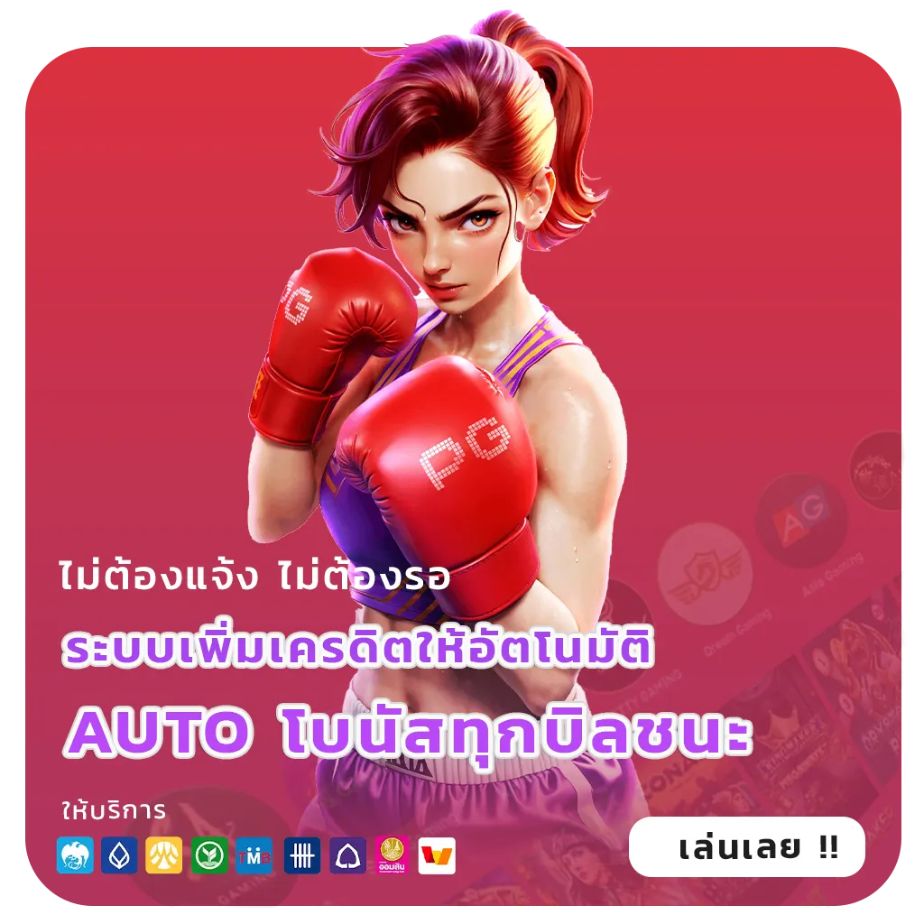 ทางเข้า168ไม่มีขั้นต่ำ