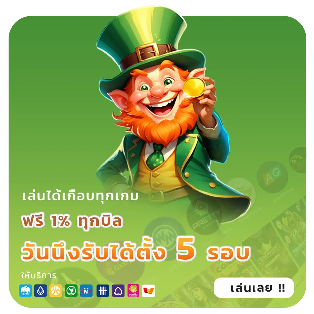 ทางเข้า168เว็บตรงล่าสุด