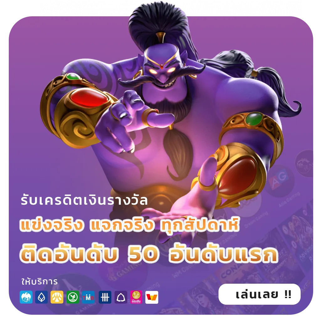 ทางเข้า168ฝากถอนไว